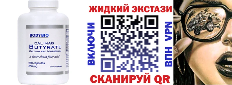 Бутират оксана Шенкурск