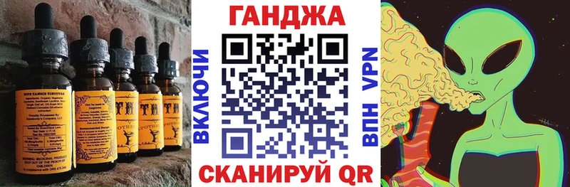Печенье с ТГК конопля Шенкурск