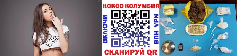 Кокаин 98%  Шенкурск 