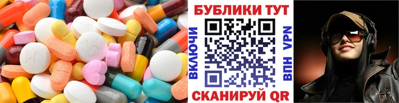 Ecstasy 300 mg  где купить   Шенкурск 