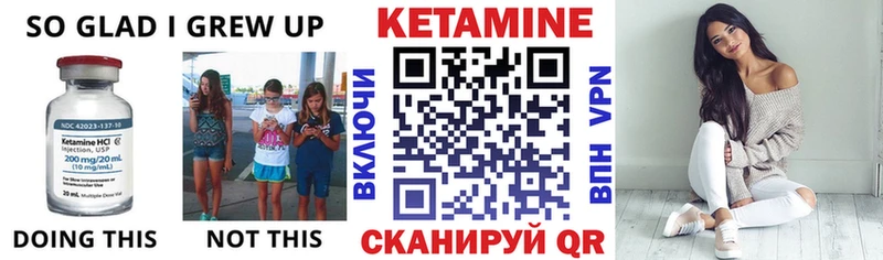 Кетамин VHQ Шенкурск