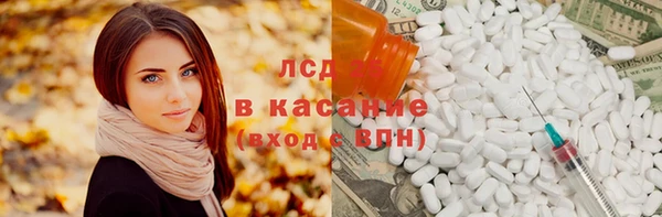 каннабис Абдулино