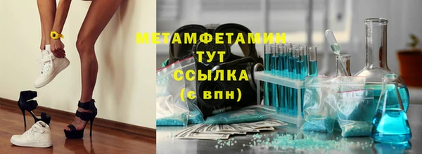 героин Абинск