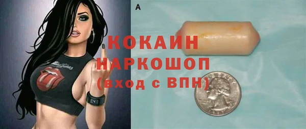 синтетический гашиш Дмитриев