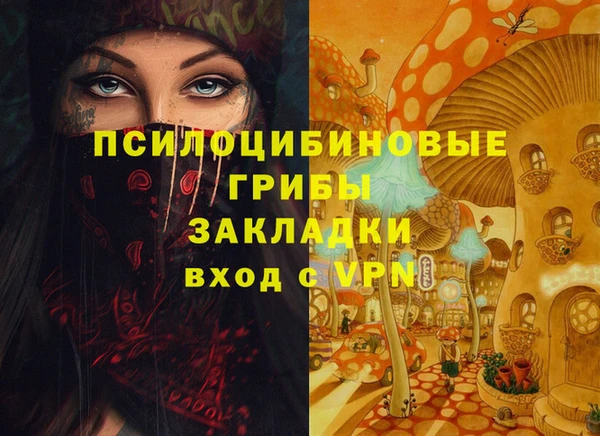 каннабис Абдулино