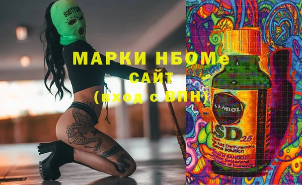 героин Абинск