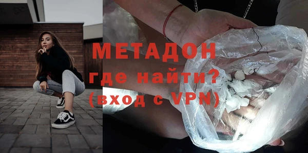 героин Абинск