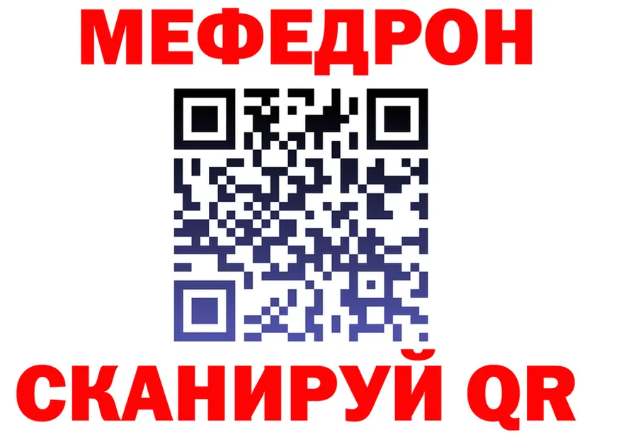 ГАШ VHQ ТОР площадка мега Шенкурск