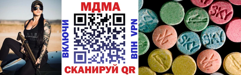 MDMA Molly продажа наркотиков дарк нет телеграм Шенкурск