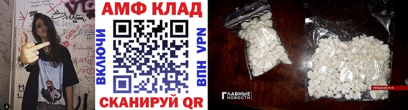 Первитин Декстрометамфетамин 99.9%  закладки  Шенкурск 