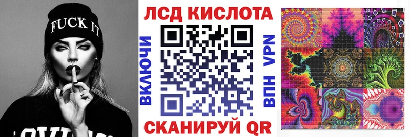 Наркотические марки 1,8мг  ссылка на мегу зеркало  Шенкурск 