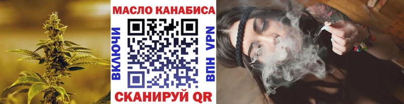 ТГК гашишное масло  где найти наркотики  Шенкурск 